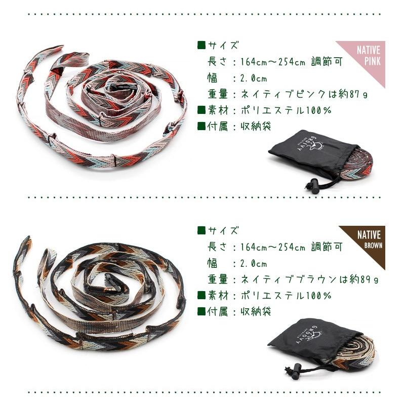 ハンギングチェーン ネビュラチェーン テント タープ 紐 ひも ロープ 吊り下げ 迷彩 ボーダー柄 キャンプ用具 X Groovy 通販 Yahoo ショッピング