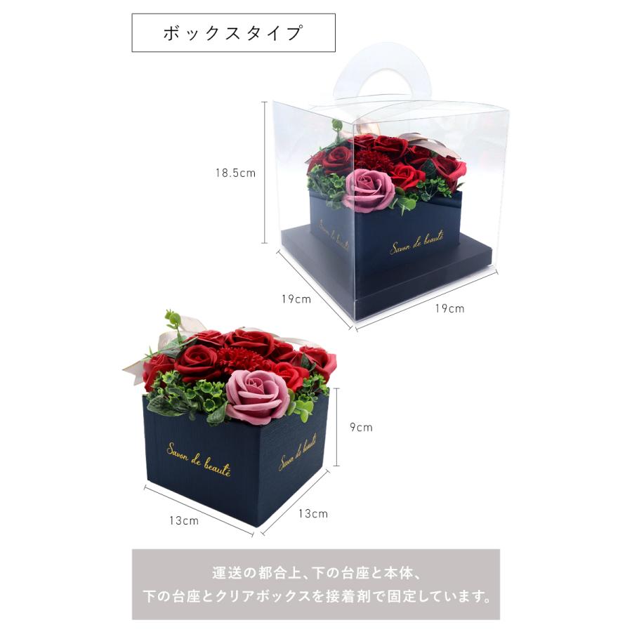 ソープフラワー薔薇 お誕生日 ・記念日 プレゼント 花束 高評価☆4.91 ソープフラワー 花 ボックス 花束 フラワーボックス 母の