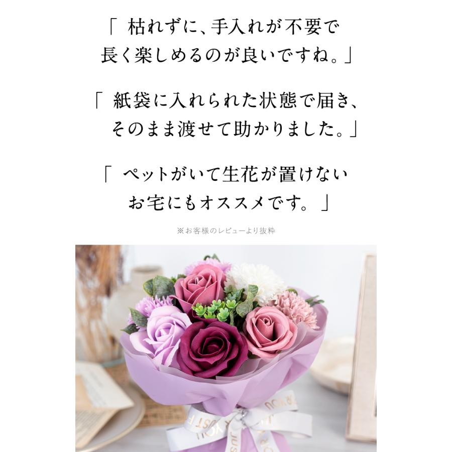 高評価☆4.91 ソープフラワー 花 ボックス 花束 フラワーボックス 母の