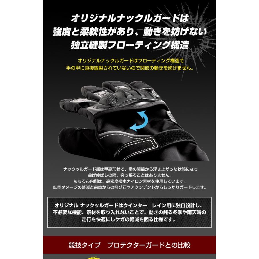 バイク グローブ バイクグローブ 冬用 防水 防寒 冬 プロテクター 保温 手袋 シンサレート ウインター ツーリング グローブ 単車用 椚 X Groovy 通販 Yahoo ショッピング