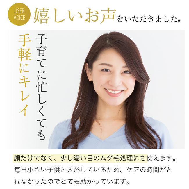 替え刃 乾電池付 フェイスシェーバー 女性用 電気シェーバー 電動 シェーバー 顔そり レディース フェイス 女性用 産毛 剃毛 ゆうパケ送料無料 樅 柊 X211 Groovy 通販 Yahoo ショッピング