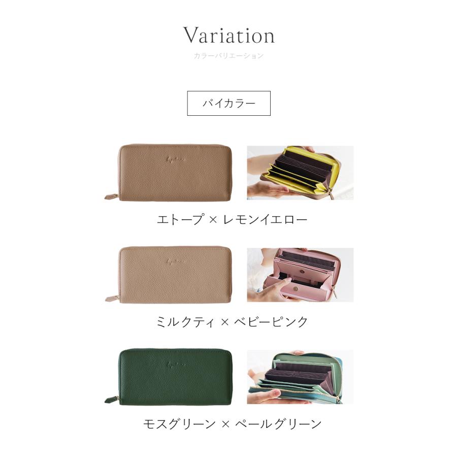 【楽天年間ランキング2年連続受賞】 長財布 レディース 財布 小銭入れ さいふ 本革  本牛革 大容量 お札折らない クリスマス ギフト プレゼント Lupilina公式 柊の画像