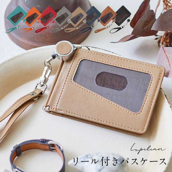 RIE様パス2枚
