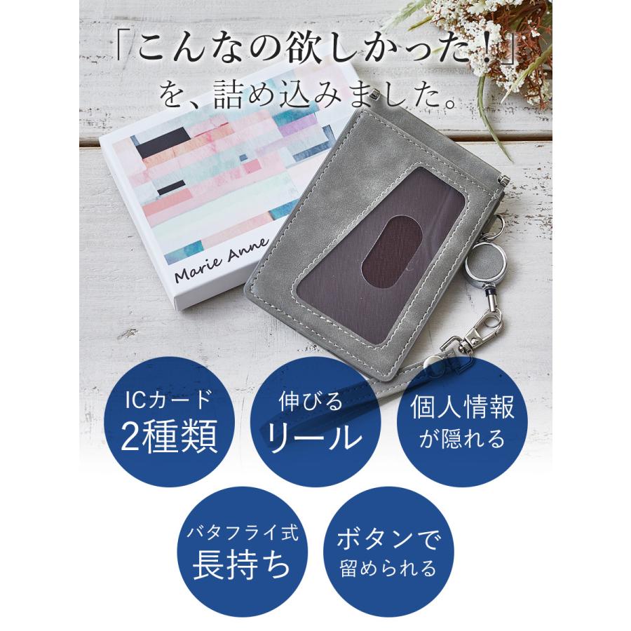 Lupilina リール付き パスケース icカード2枚 定期入れ