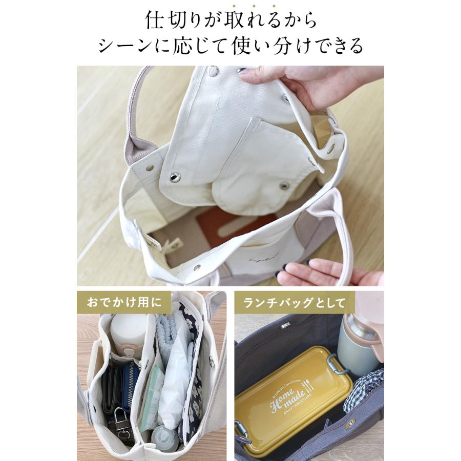 高評価★4.50 仕切りトートバッグ トートバッグ レディース キャンバス ミニトートバッグ 帆布 マザーズバッグ カバン バック ランチバッグ 柊 | Lupilina | 24