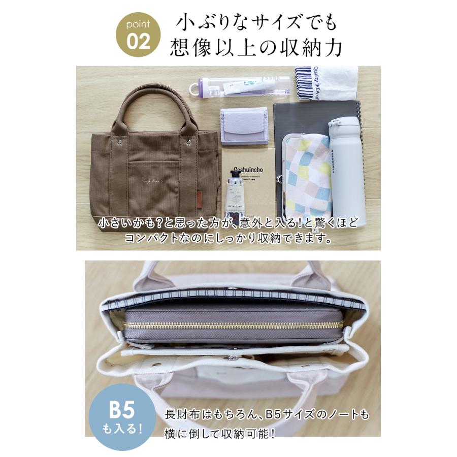 高評価★4.50 仕切りトートバッグ トートバッグ レディース キャンバス ミニトートバッグ 帆布 マザーズバッグ カバン バック ランチバッグ 柊 | Lupilina | 25
