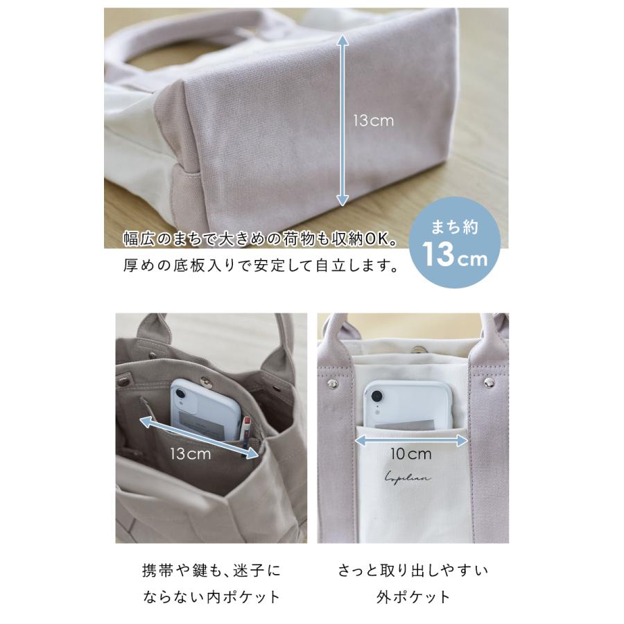 高評価★4.50 仕切りトートバッグ トートバッグ レディース キャンバス ミニトートバッグ 帆布 マザーズバッグ カバン バック ランチバッグ 柊 | Lupilina | 26