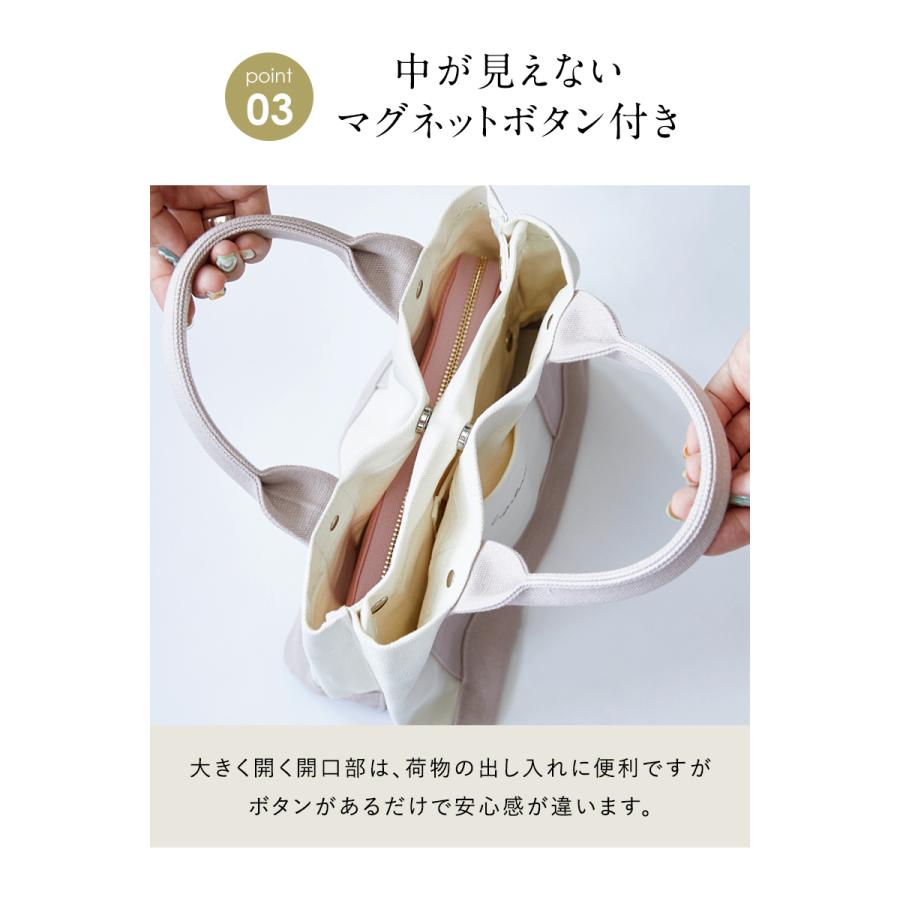 高評価★4.50 仕切りトートバッグ トートバッグ レディース キャンバス ミニトートバッグ 帆布 マザーズバッグ カバン バック ランチバッグ 柊 | Lupilina | 27