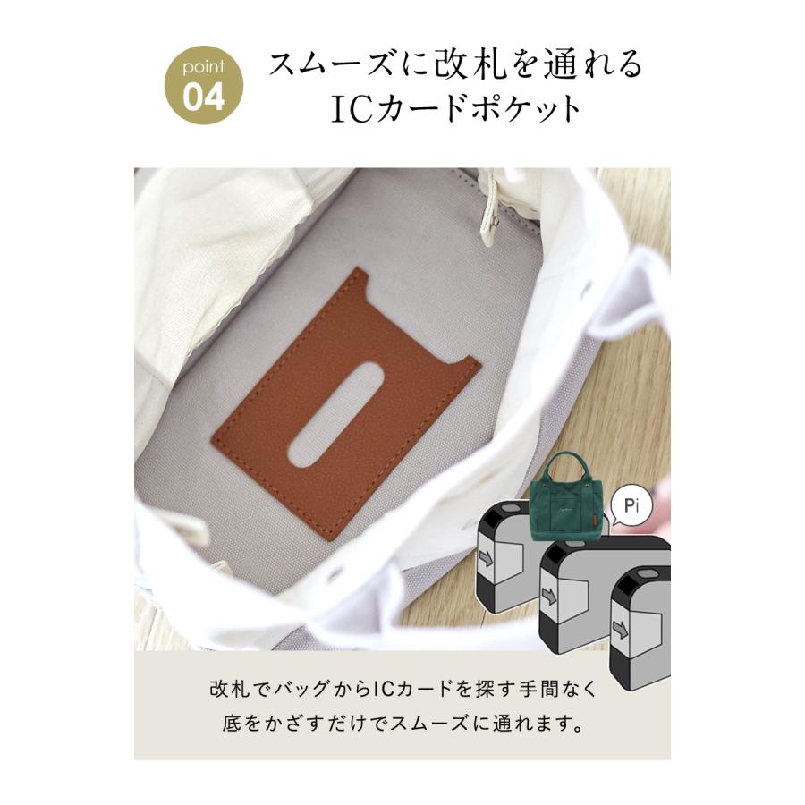 高評価★4.50 仕切りトートバッグ トートバッグ レディース キャンバス ミニトートバッグ 帆布 マザーズバッグ カバン バック ランチバッグ 柊 | Lupilina | 28