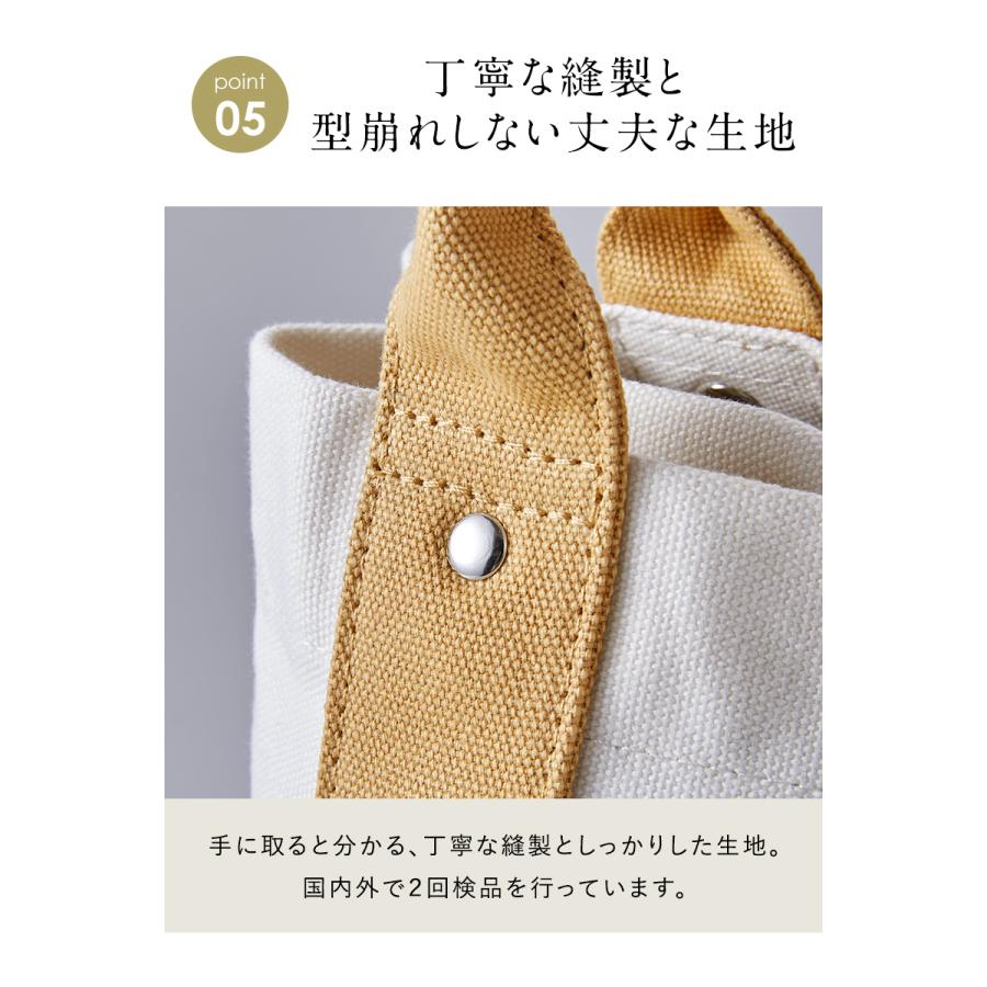 高評価★4.50 仕切りトートバッグ トートバッグ レディース キャンバス ミニトートバッグ 帆布 マザーズバッグ カバン バック ランチバッグ 柊 | Lupilina | 29