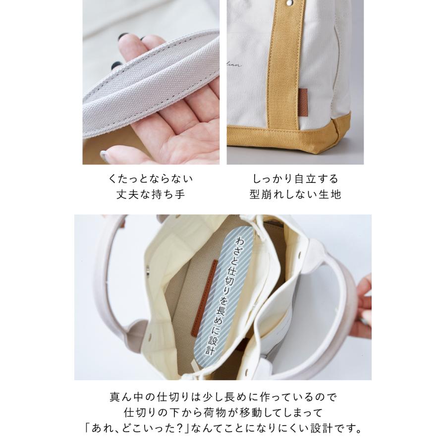 高評価★4.50 仕切りトートバッグ トートバッグ レディース キャンバス ミニトートバッグ 帆布 マザーズバッグ カバン バック ランチバッグ 柊 | Lupilina | 30
