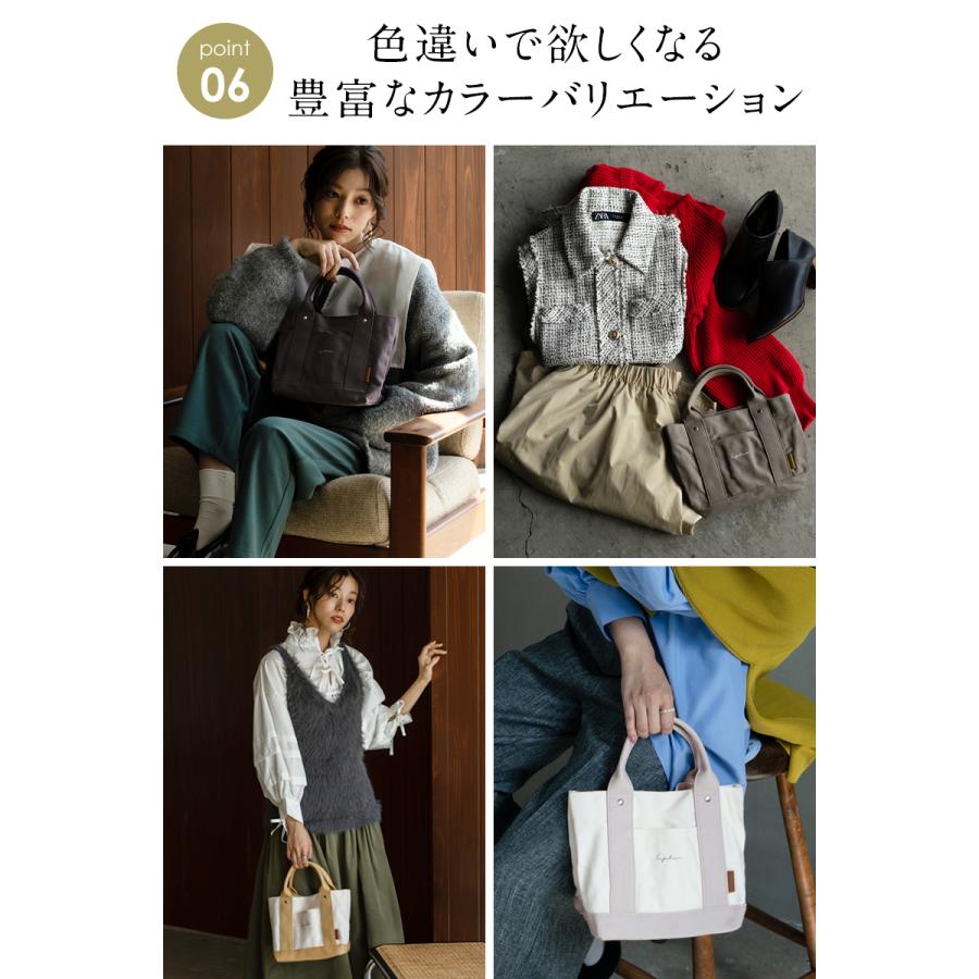 高評価★4.50 仕切りトートバッグ トートバッグ レディース キャンバス ミニトートバッグ 帆布 マザーズバッグ カバン バック ランチバッグ 柊 | Lupilina | 31