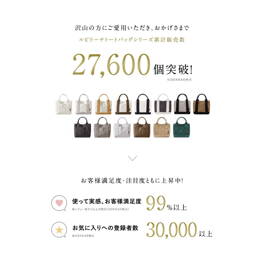 高評価★4.50 仕切りトートバッグ トートバッグ レディース キャンバス ミニトートバッグ 帆布 マザーズバッグ カバン バック ランチバッグ 柊 | Lupilina | 15