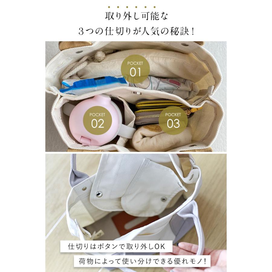高評価★4.50 仕切りトートバッグ トートバッグ レディース キャンバス ミニトートバッグ 帆布 マザーズバッグ カバン バック ランチバッグ 柊 | Lupilina | 16