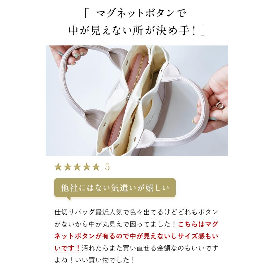 高評価★4.50 仕切りトートバッグ トートバッグ レディース キャンバス ミニトートバッグ 帆布 マザーズバッグ カバン バック ランチバッグ 柊 | Lupilina | 20
