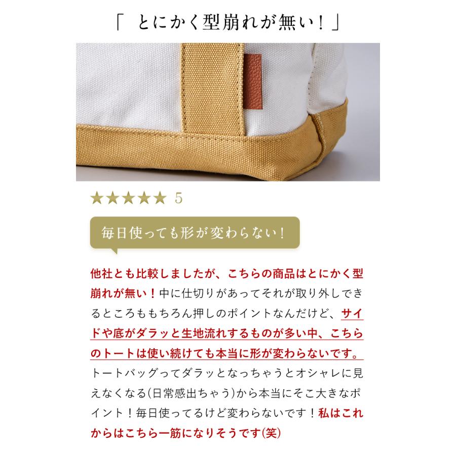 高評価★4.50 仕切りトートバッグ トートバッグ レディース キャンバス ミニトートバッグ 帆布 マザーズバッグ カバン バック ランチバッグ 柊 | Lupilina | 21