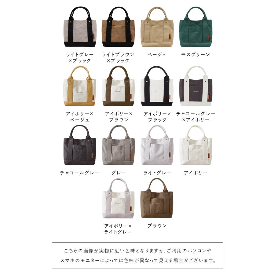 高評価★4.50 仕切りトートバッグ トートバッグ レディース キャンバス ミニトートバッグ 帆布 マザーズバッグ カバン バック ランチバッグ 柊 | Lupilina | 22