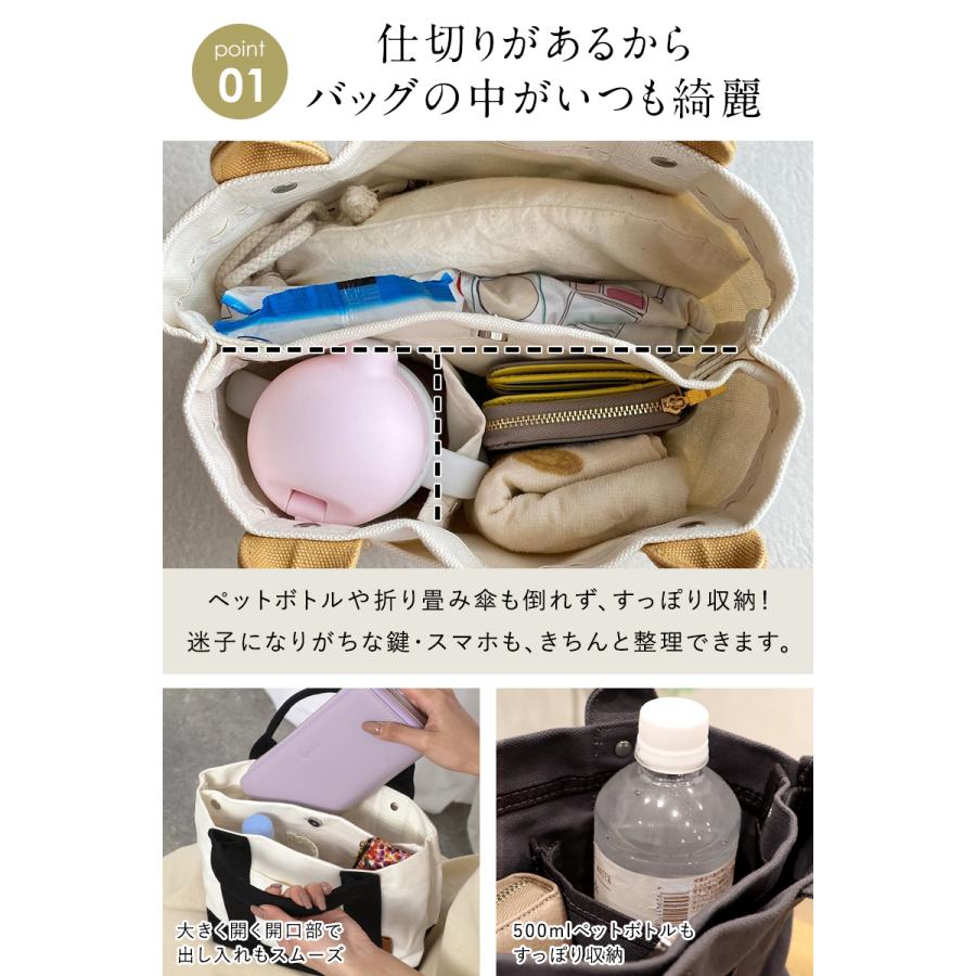 高評価★4.50 仕切りトートバッグ トートバッグ レディース キャンバス ミニトートバッグ 帆布 マザーズバッグ カバン バック ランチバッグ 柊 | Lupilina | 23