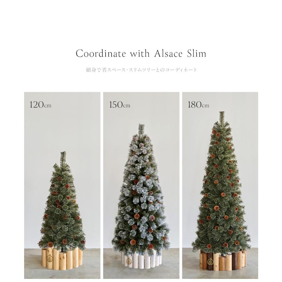 【美品】アルザス　ウッドフェンス ツリー足元隠し　クリスマス Alsace 【Alsace(R) 正規販売店】 ウッドフェンス クリスマスツリー