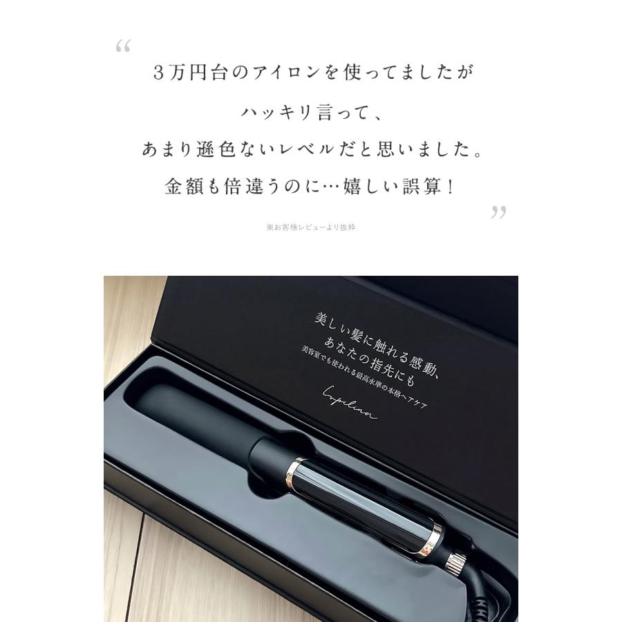 Lupilina(R) ルピリーナ 公式 高級ストレートアイロン ヘアアイロン 女髪プレート® ストレートアイロン – Lupilina official