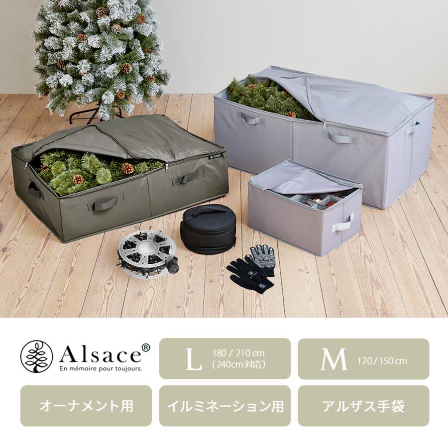 Alsace(R)正規販売店 クリスマスツリー 収納バッグ アルザス