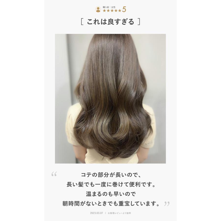 高評価 ★4.46 カールアイロン コテ ヘアアイロン 38mm 32mm 26mm カールヘアアイロン 髪 水蒸気爆発を起こしにくい 韓国巻 プレゼント 柊【お試し返品OK】｜gry｜15