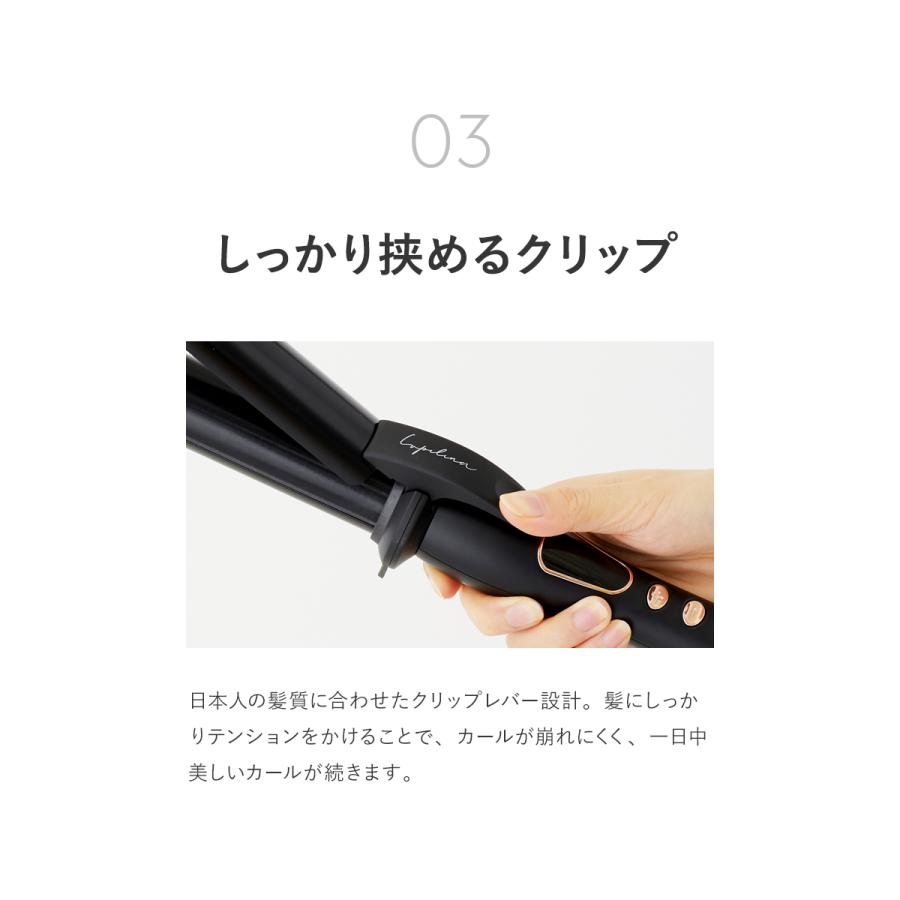 Lupilina 2,000円OFFクーポン【 うるおい約3倍 】高評価☆4.47 カール
