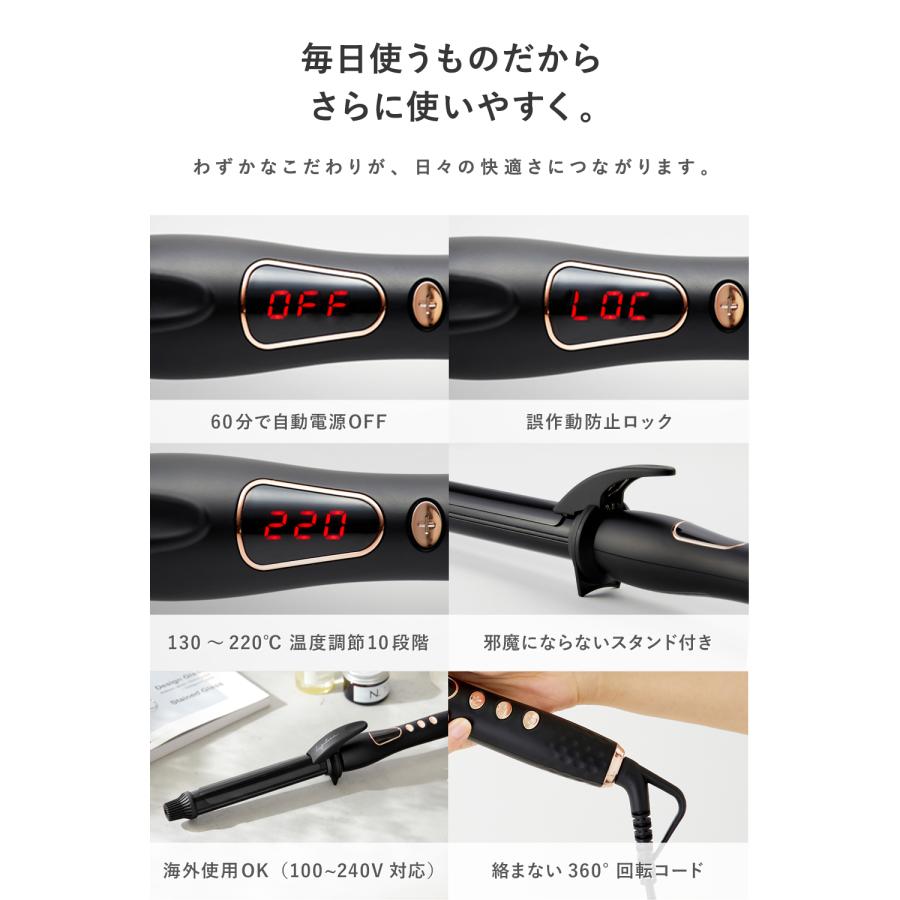 SLV1252 カールヘアアイロン 650W SLV1252 カールヘアアイロン 650W 【公式通販】