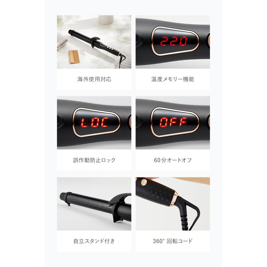 Lupilina 2,000円OFFクーポン【 うるおい約3倍 】高評価☆4.47 カール