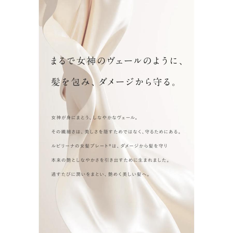 Lypilina うつるや 傷まない カールヘアアイロン 32mmブラック 忖度