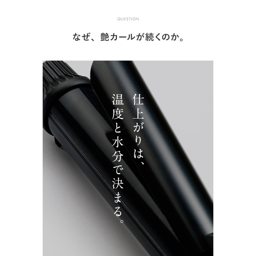 Lupilina 【 うるおい約3倍 】高評価☆4.47 カールアイロン ヘア