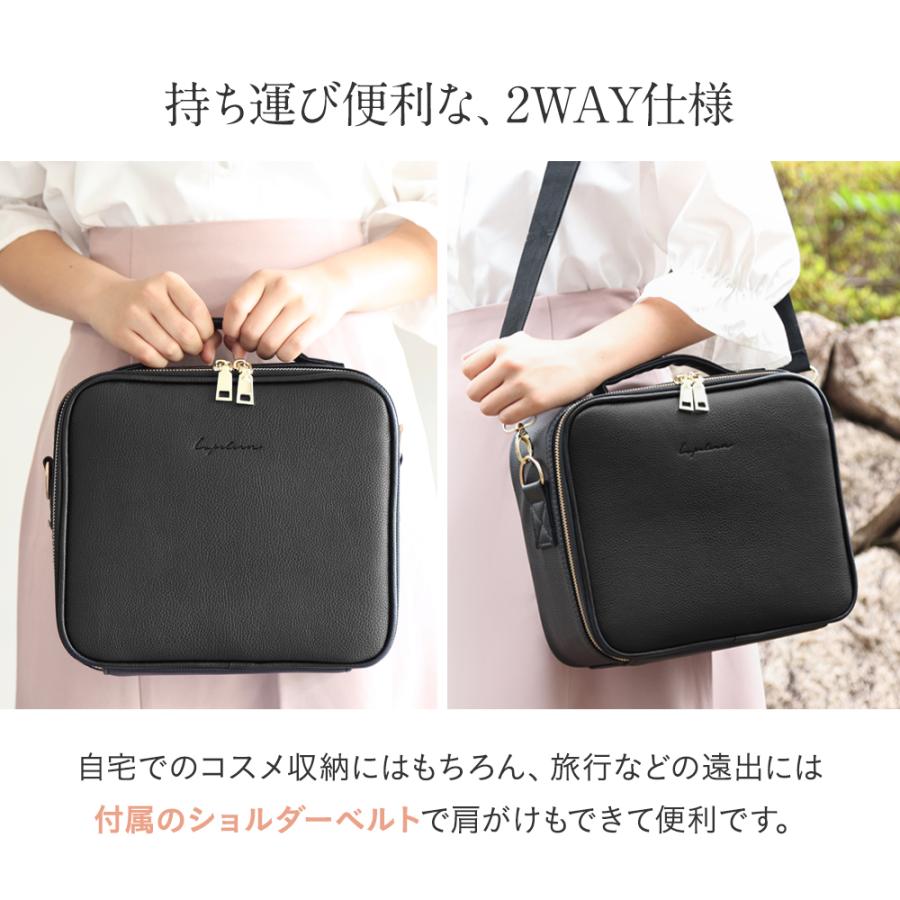Lupilina 【 5％OFF 】 ショルダー付 メイクボックス 鏡付き 大容量