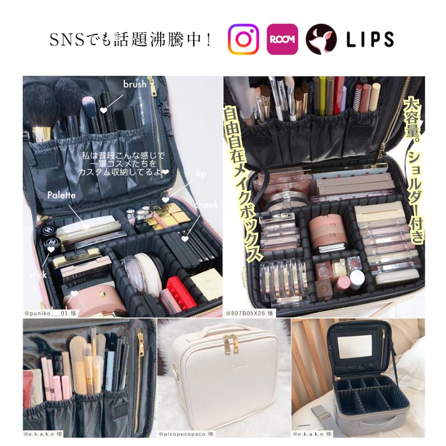 Lupilina ショルダー付 メイクボックス 鏡付き 大容量 持ち運び Lupilina ショルダー付 メイクボックス 鏡付き 大容量 持ち運び