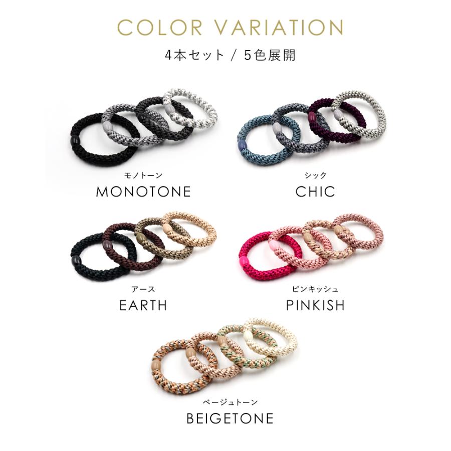 上質ヘアゴムセット 4点セット 上質ヘアゴムセット 4点セット ヘアゴム 4重ヘアゴム20本セット