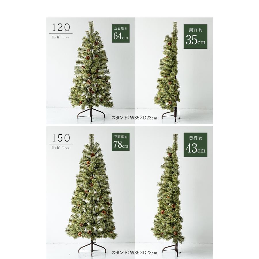 Alsace クリスマスツリー 150 cm アルザスツリー　未使用品 Alsace Alsace(R)公式 正規品 クリスマスツリー 2025ver