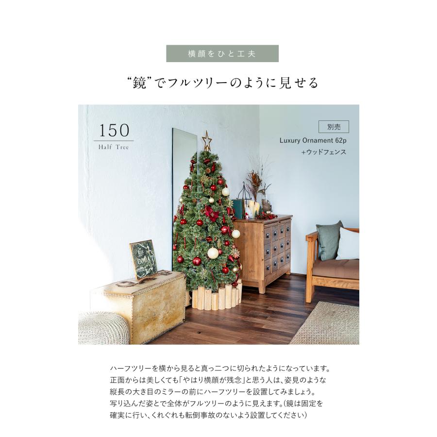 Alsace Alsace(R)正規販売店 クリスマスツリー 120cm 150cm