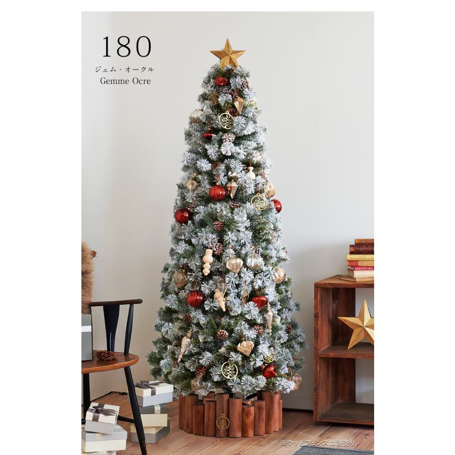 Alsace Alsace(R)正規販売店 クリスマスツリー グラース