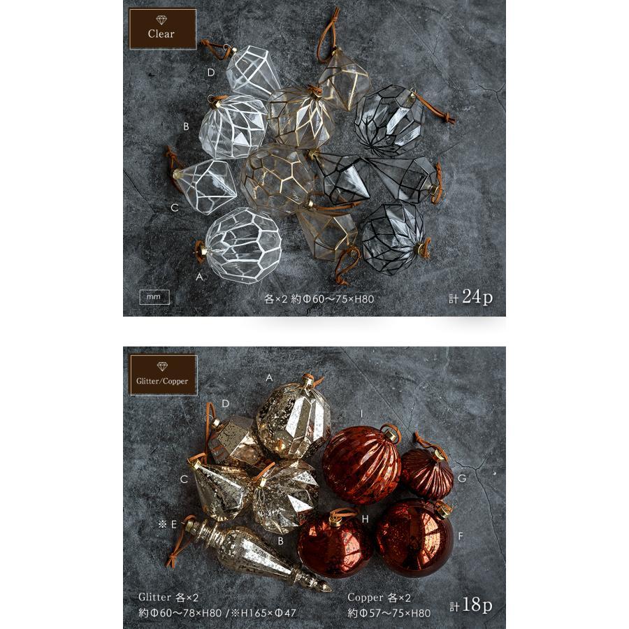 アルザスツリー　グラース　オーナメント　26個セット 楽天市場】【公式 Alsace(R) 正規品】クリスマスツリー