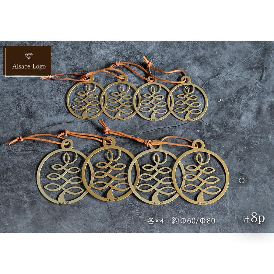 Alsace Alsace(R)正規販売店 クリスマスツリー グラース・オーナメント