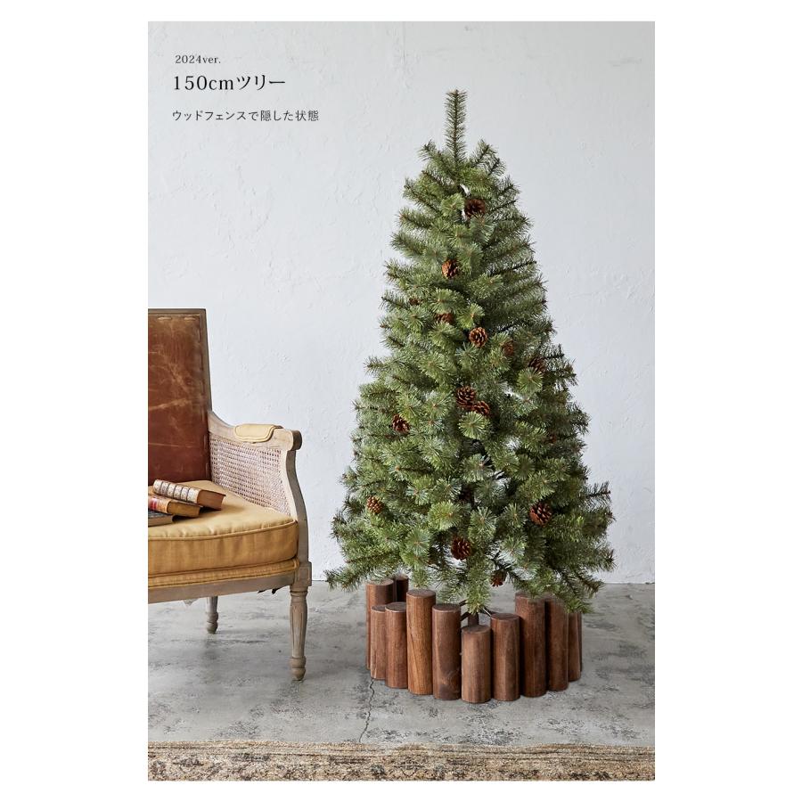 Alsace Alsace(R)正規販売店 クリスマスツリー アルザス 移動