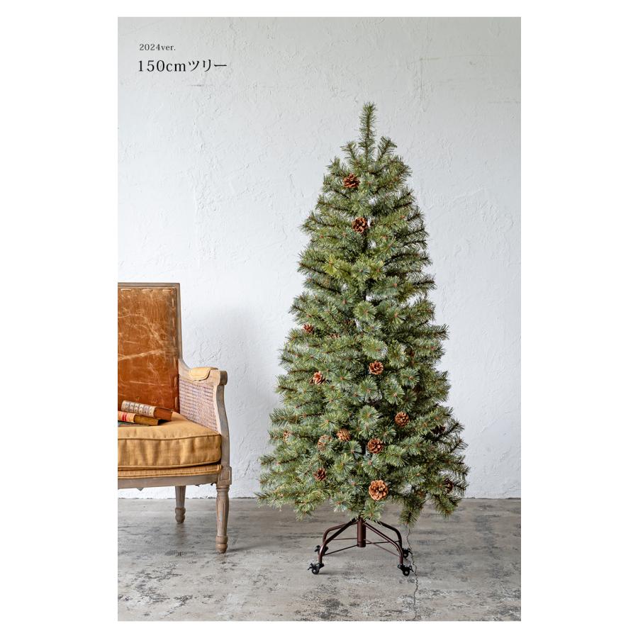 Alsace Alsace(R)正規販売店 クリスマスツリー アルザス 移動 スタンド