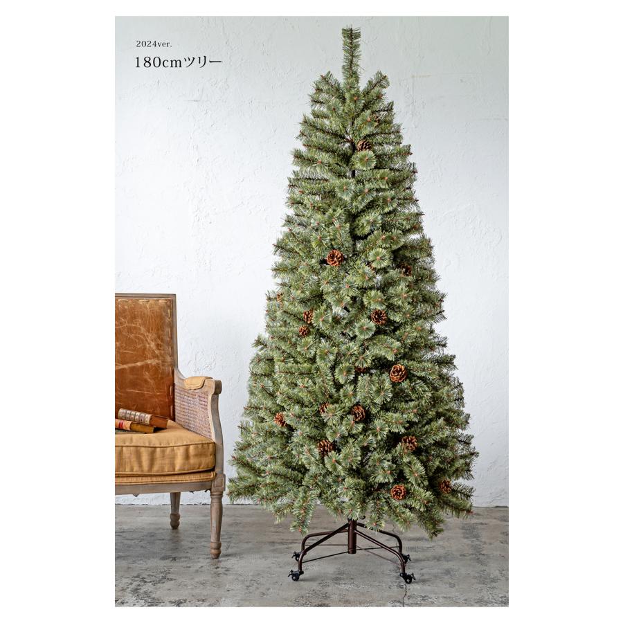 Alsace Alsace(R)正規販売店 クリスマスツリー アルザス 移動 スタンド