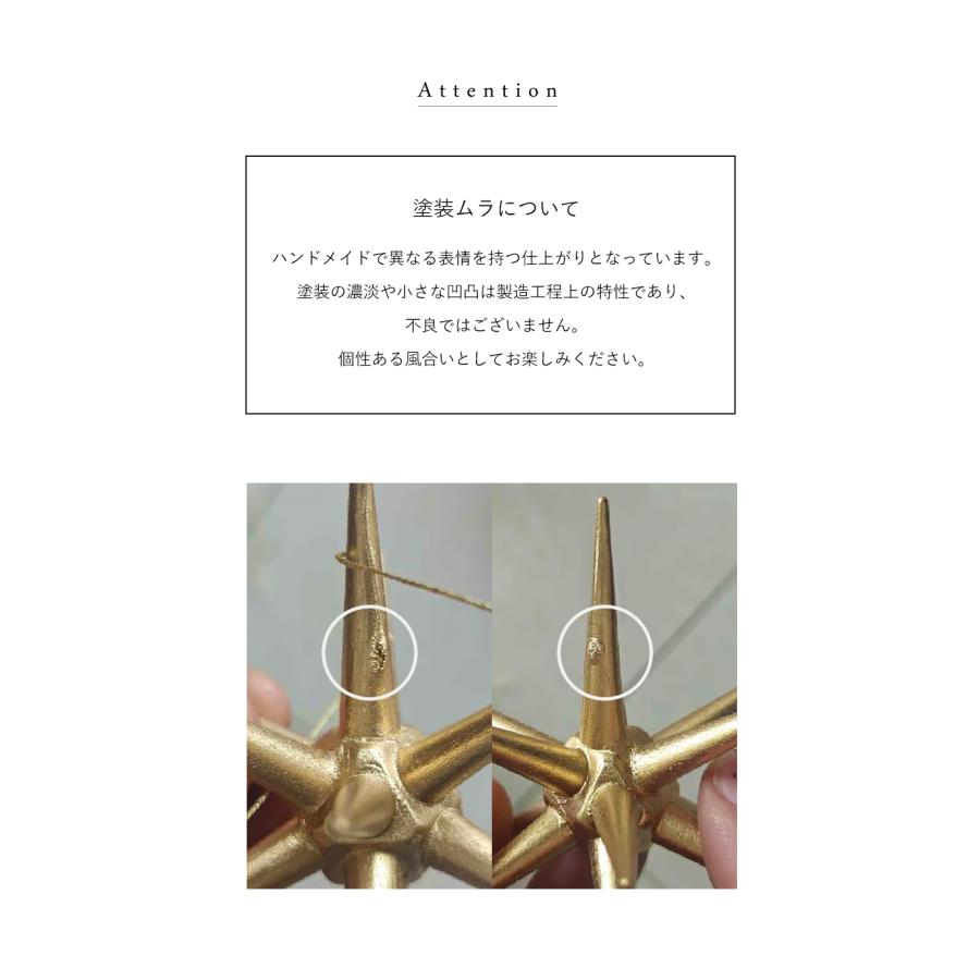 Alsace Alsace(R)正規販売店 ベツレヘムの星 【大10cm】【小7cm