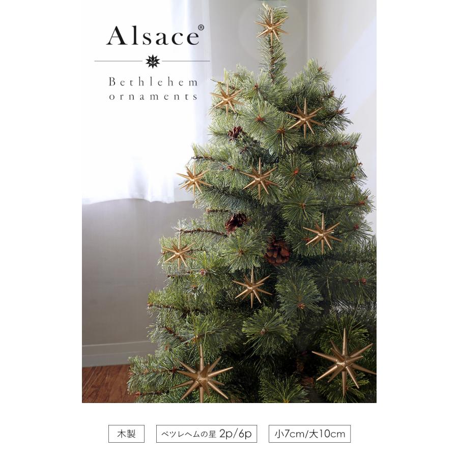 Alsace クリスマスツリー180㎝　ベツレヘムの星オーナメントLEDライト✴︎ Alsace クリスマスツリー180㎝ ベツレヘムの星オーナメントLEDライト