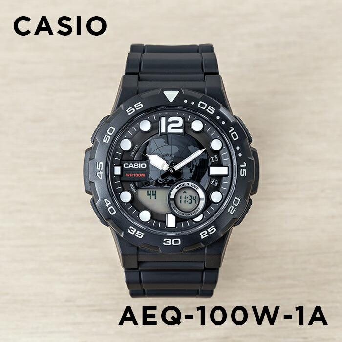 10年保証 日本未発売 CASIO STANDARD カシオ スタンダード AEQ-100W-1A 腕時計 時計 ブランド メンズ レディース