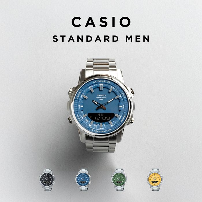 スタンダードアナデジ 海外正規品 10年保証 日本未発売 CASIO STANDARD 