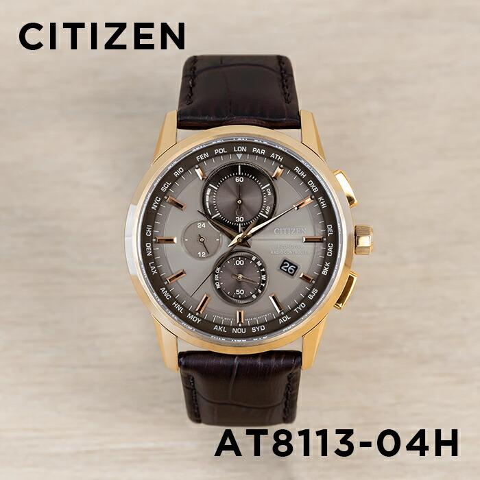 日本未発売 CITIZEN シチズン エコドライブ ワールド クロノグラフ