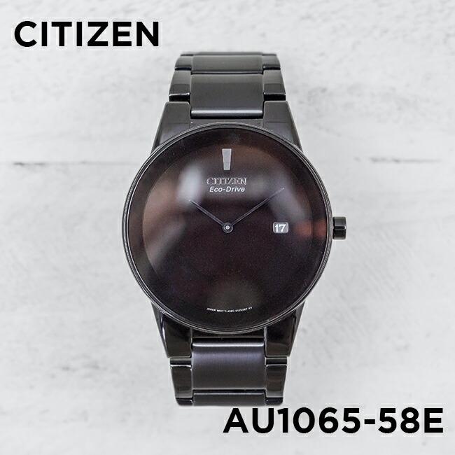 マ*ボ様 シチズンエコドライブ海外版AU1065-58E美品、箱入りで、未使用に CITIZEN（シチズン） 海外正規品 日本未発売 エコドライブ アクシアム