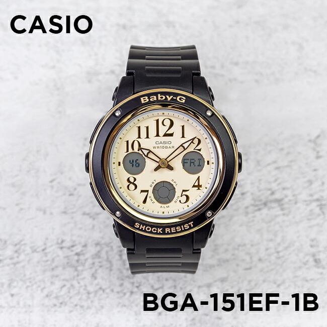 10年保証 Casio Baby G カシオ ベビーg Bga 151ef 1b 腕時計 レディース キッズ 子供 女の子 アナデジ 防水 ブラック 黒 ゴールド 金 Bga151ef 1b Gryps 通販 Yahoo ショッピング
