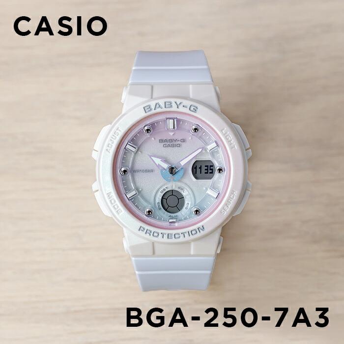 ☆BABY-G☆BGA-250-7A3 ホワイト腕時計 Beach Traveler Series CASIO BABY-G カシオ ベビーG BGA-250-7A3